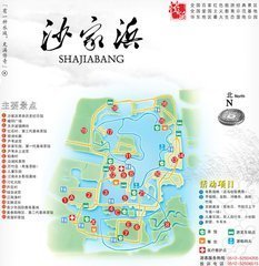 新四軍傷病員在沙家浜養(yǎng)傷,發(fā)生了許多膾炙人口的故事。沙家浜位于我國的哪個(gè)省?