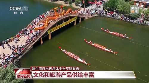 端午假日國內(nèi)出游人次恢復(fù)至2019年同期86.8 央廣網(wǎng)