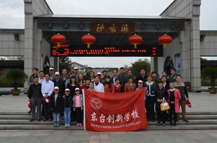 先進(jìn)教職工到沙家浜旅游