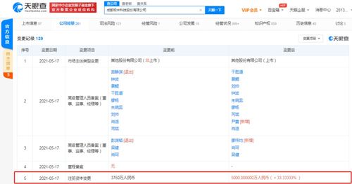 計算機軟硬件研發(fā)與銷售 推動數(shù)字化時代的創(chuàng)新引擎