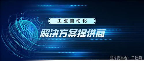 布局工業自動化領域 世強硬創助力中國智造升級，重慶計算機軟硬件研發提質增能
