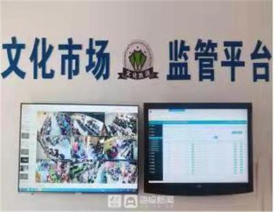 千里眼上線！德州夏津探索文旅市場監(jiān)管新模式