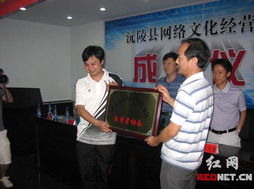 沅陵成立網(wǎng)絡(luò)文化經(jīng)營者協(xié)會 助力網(wǎng)吧行業(yè)規(guī)范健康發(fā)展