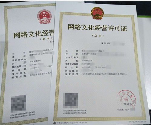 一文詳解上海文網(wǎng)文、增值電信業(yè)務(wù)許可證（ICP證/EDI）的代辦流程與注意事項(xiàng)